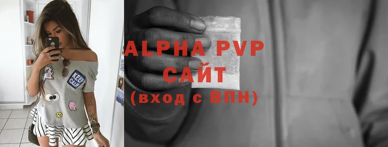 наркота  Красноуральск  мега как войти  Alfa_PVP Crystall 