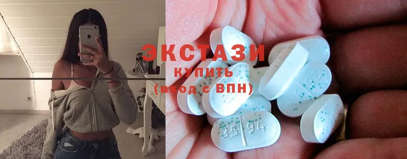 ЭКСТАЗИ MDMA  Красноуральск 