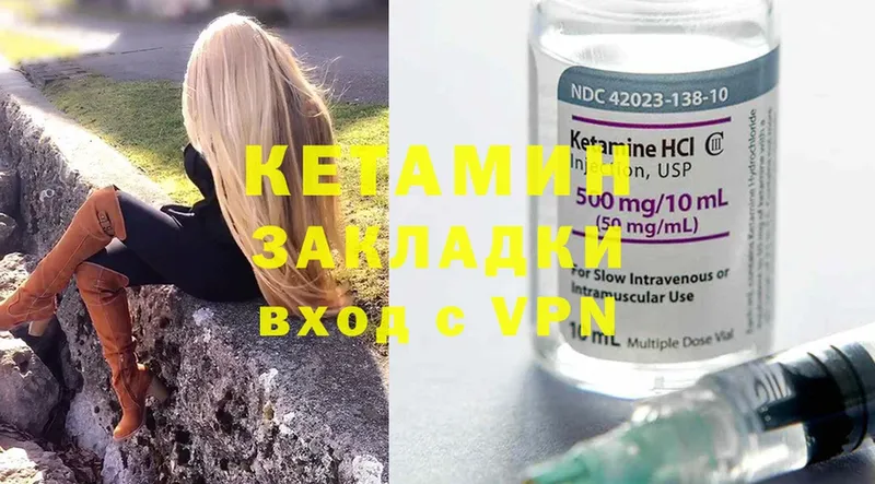 КЕТАМИН ketamine  ссылка на мегу как войти  Красноуральск 