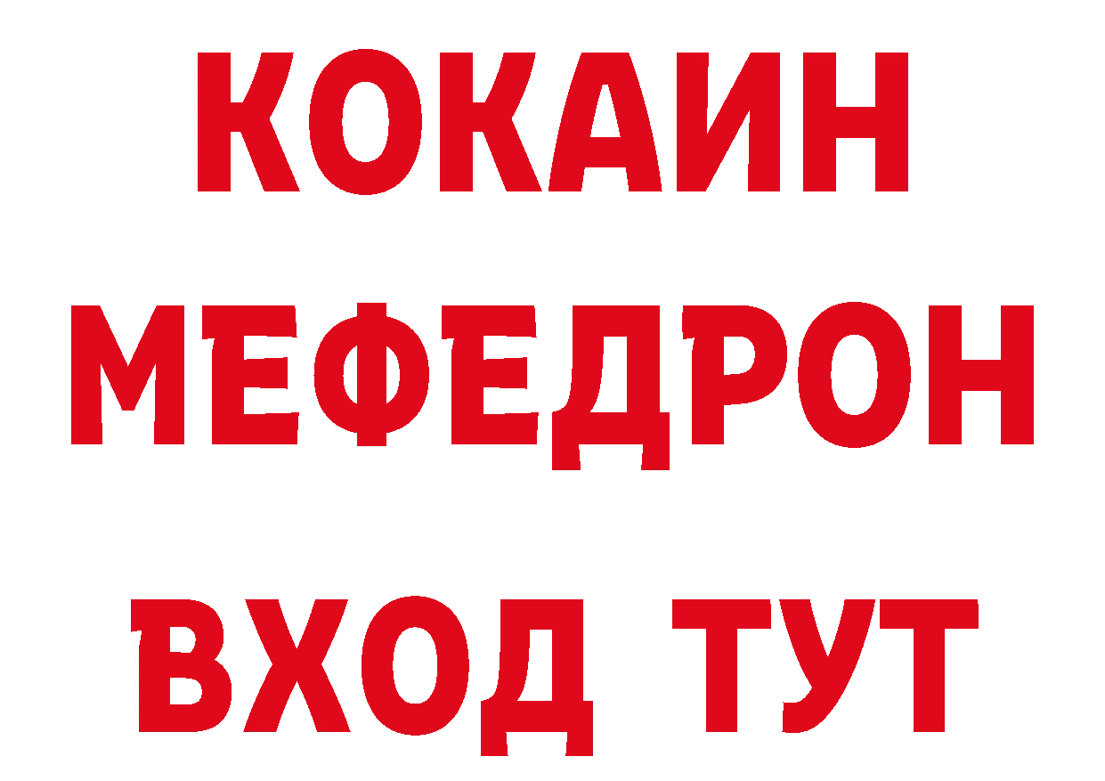 Героин белый tor сайты даркнета блэк спрут Красноуральск